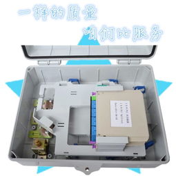 GFS DTS16 江蘇塑料1分16芯光分路器箱 戶(hù)外防水的可靠之選