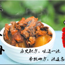 廣州朝道餐飲管理公司 全面供應產品與優質餐飲管理服務
