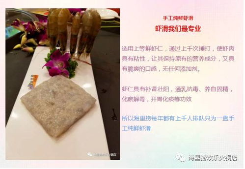 圣誕夜美食狂歡，海底撈一店延長營業(yè)至凌晨兩點(diǎn)